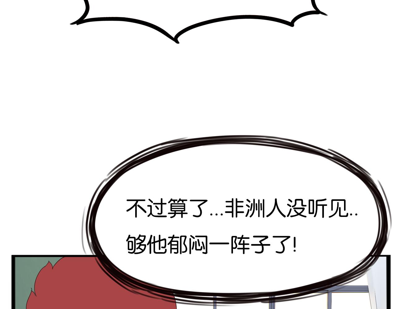 第223话  下雨天26