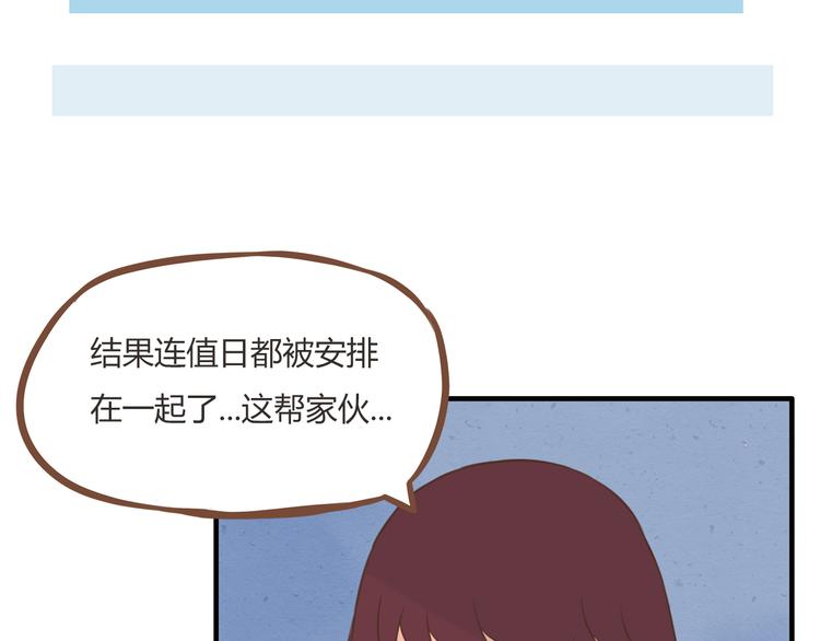 第54话 番外篇（上）14