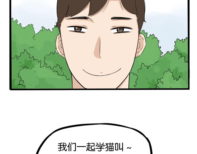 第148话 不告诉你7