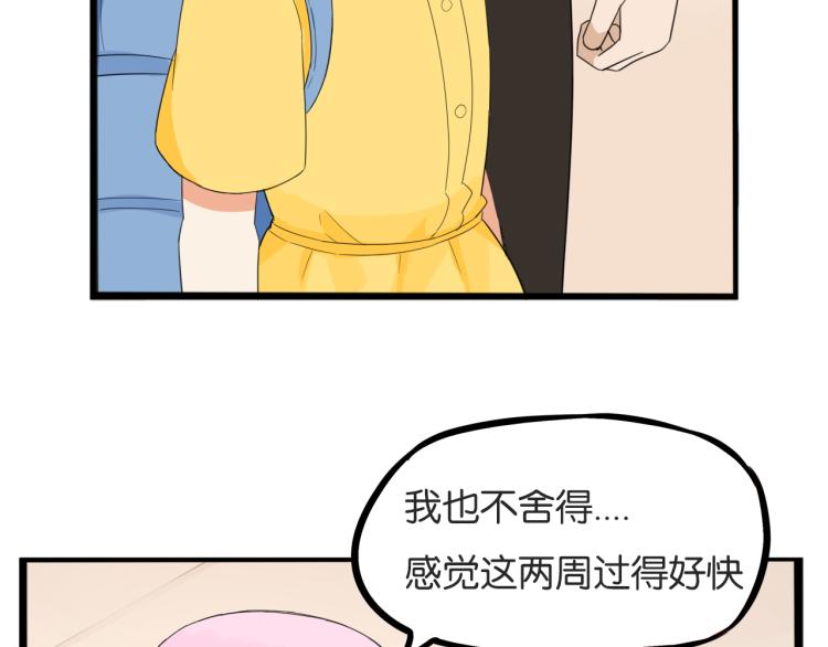 第220话 偶像篇30完结52