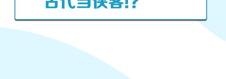 第178话 深夜的敌人73