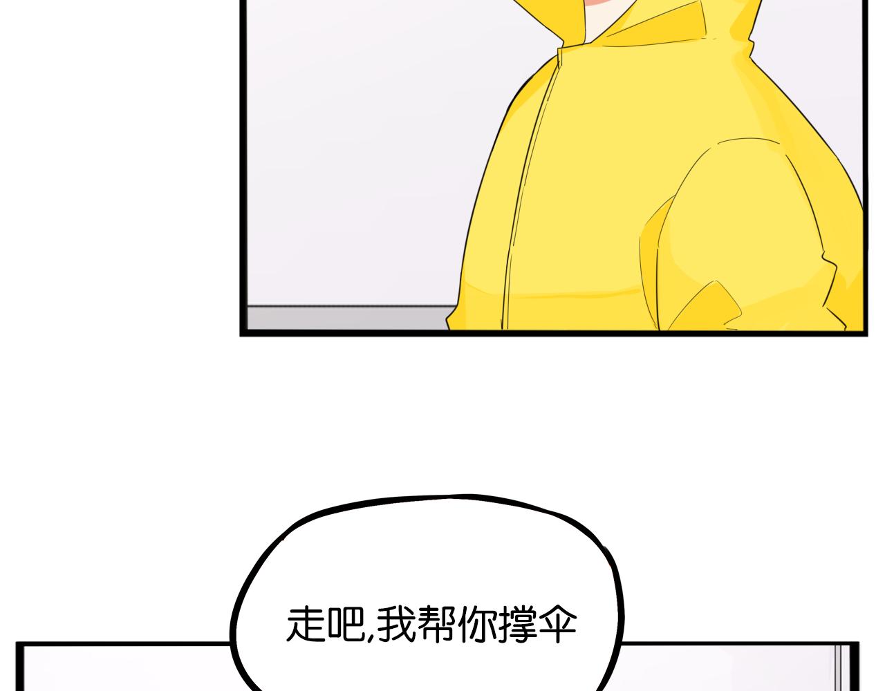 第223话  下雨天61