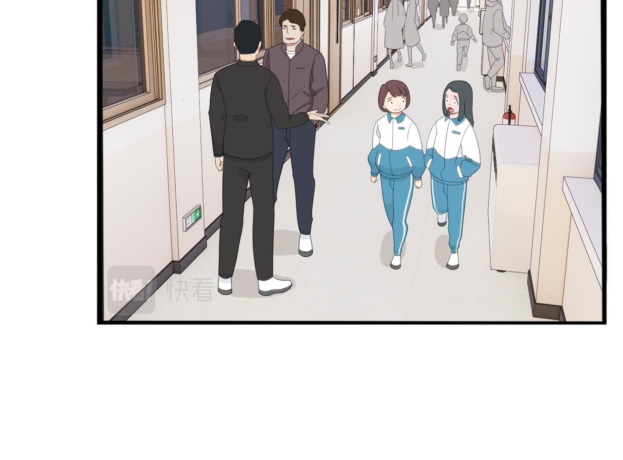 第244话 家长会与校运会17
