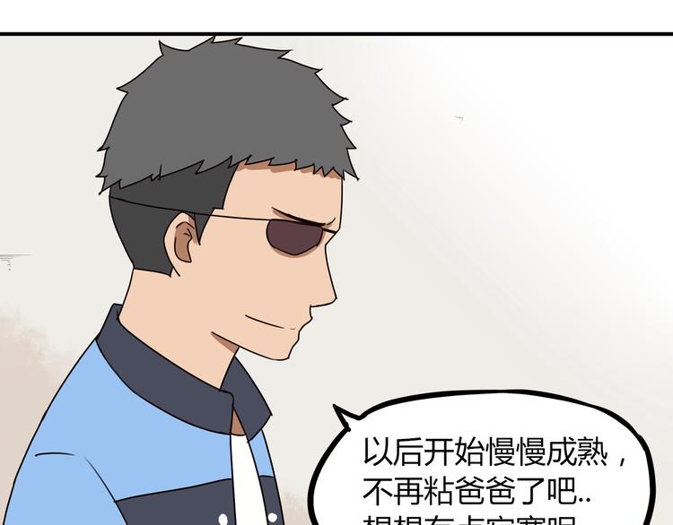 第73话 超催泪回忆重现47