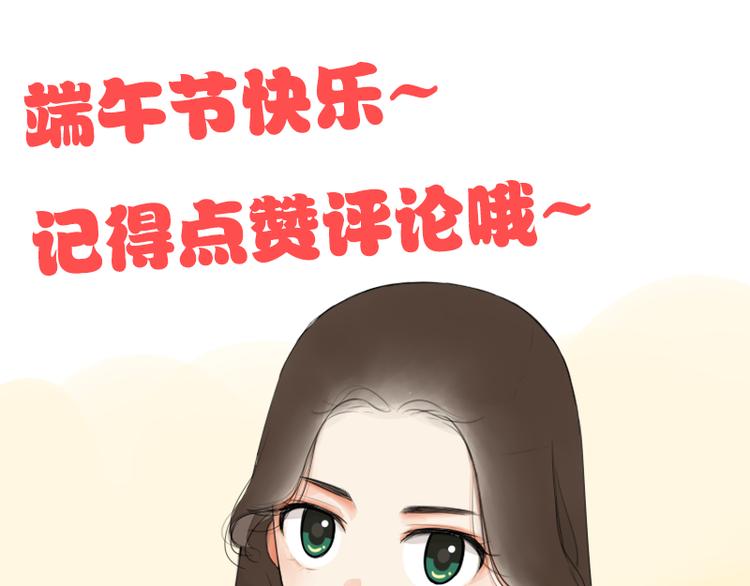 第211话 偶像选拔篇2177