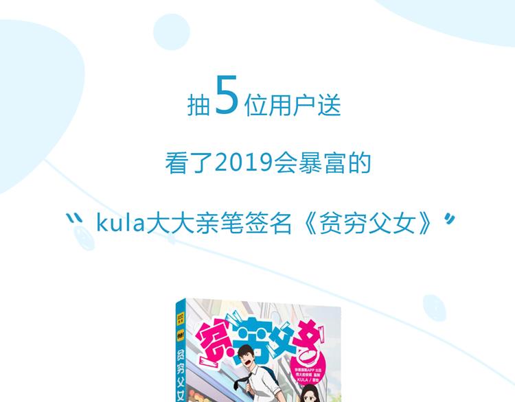 第107话 真香现场163