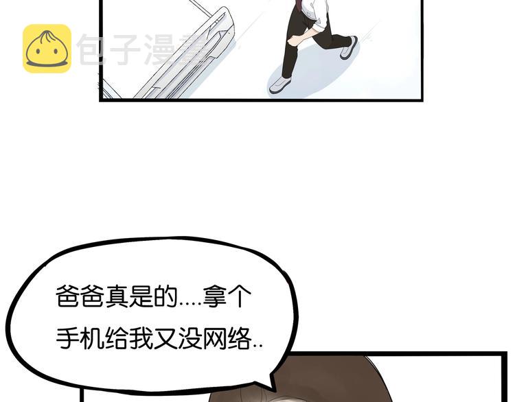 第165话  励志女孩53