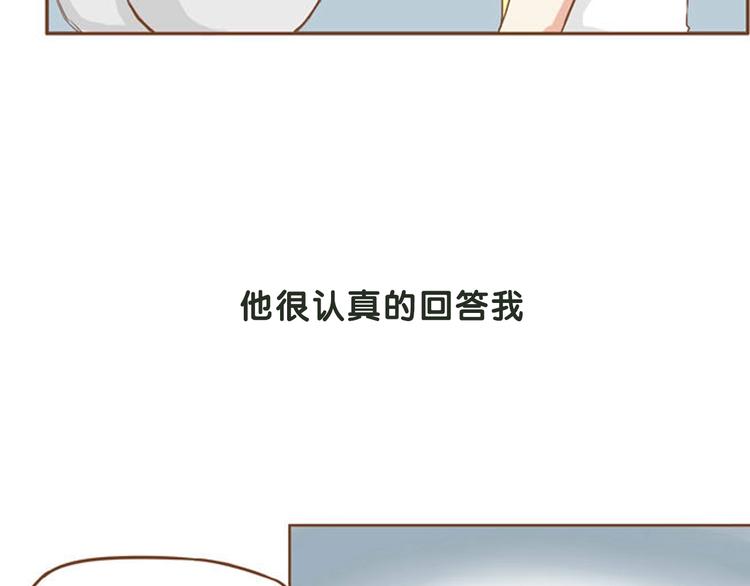序章 一对贫穷的父女15