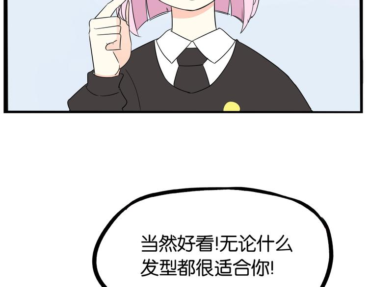 第162话 校花本色30