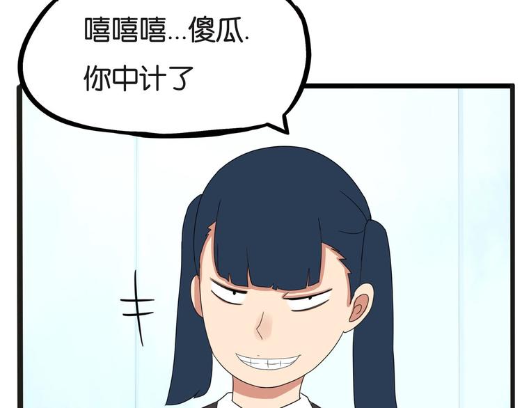 第126话 真正的battle51