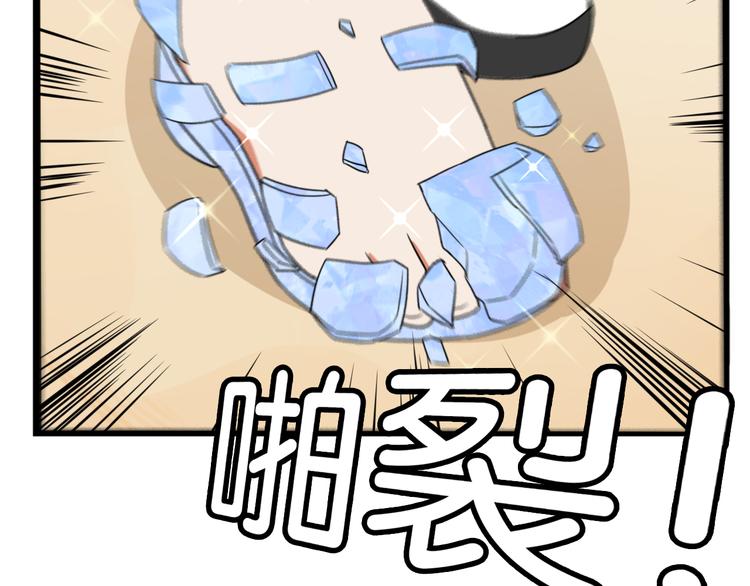 第210话 偶像选拔篇2063