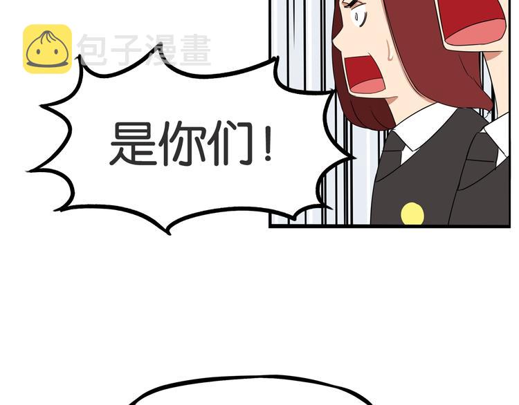 第154话 贵族学校41