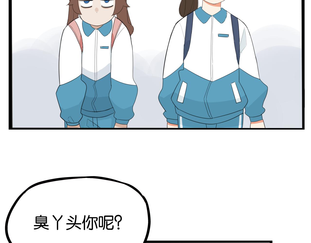 第231话 变成大人了!6
