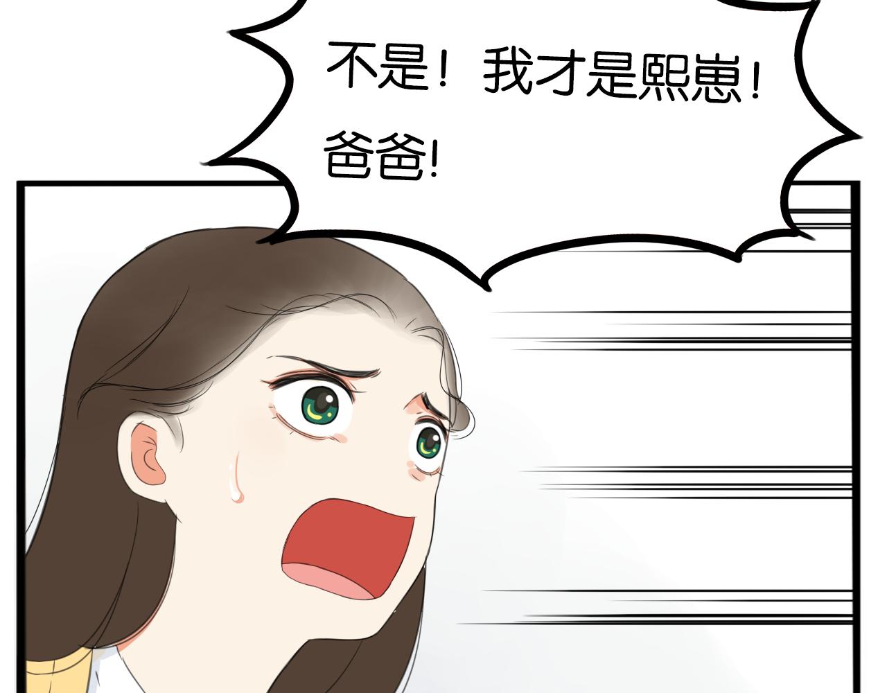 第231话 变成大人了!141