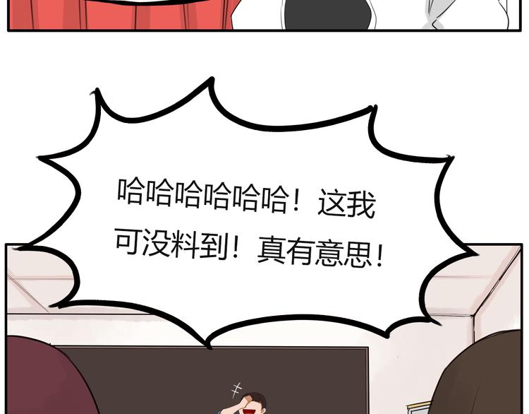 番外 追星的力量（3）58