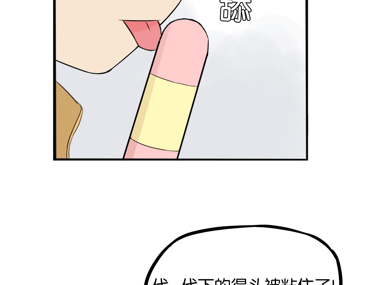 第241话 我不会到处乱说的!37