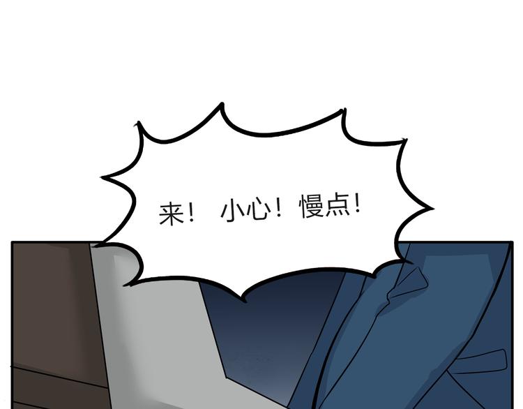 第108话 公主生活102