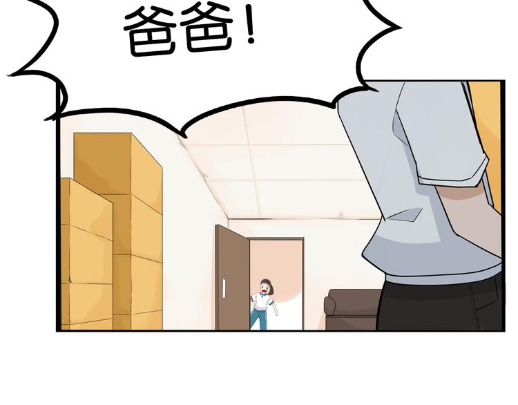第183话 必杀技122