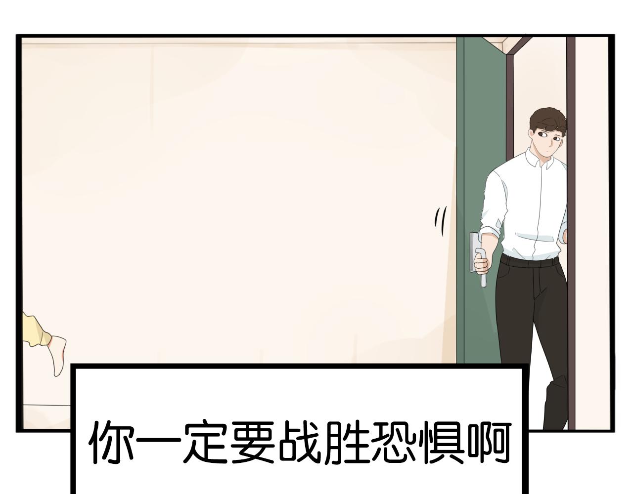 第243话  异形31