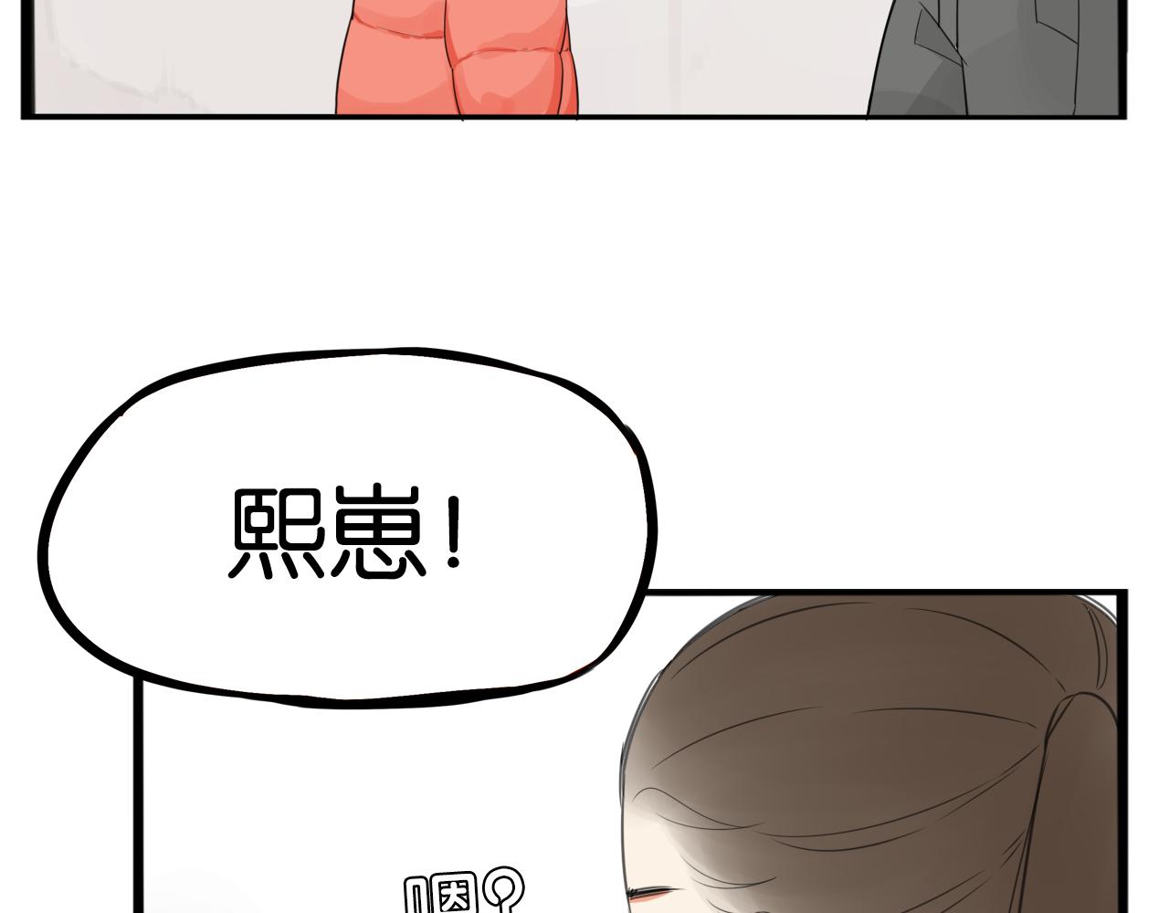 番外 新年快乐14