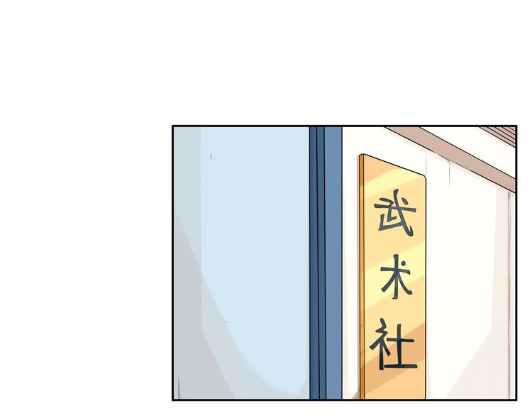 番外 追星的力量（1）27