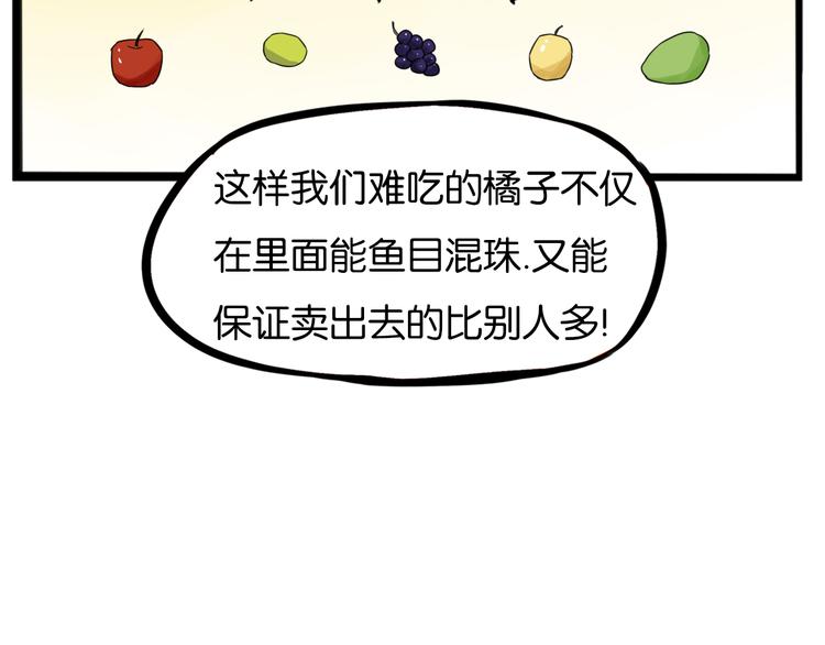 第201话 偶像选拔篇1158