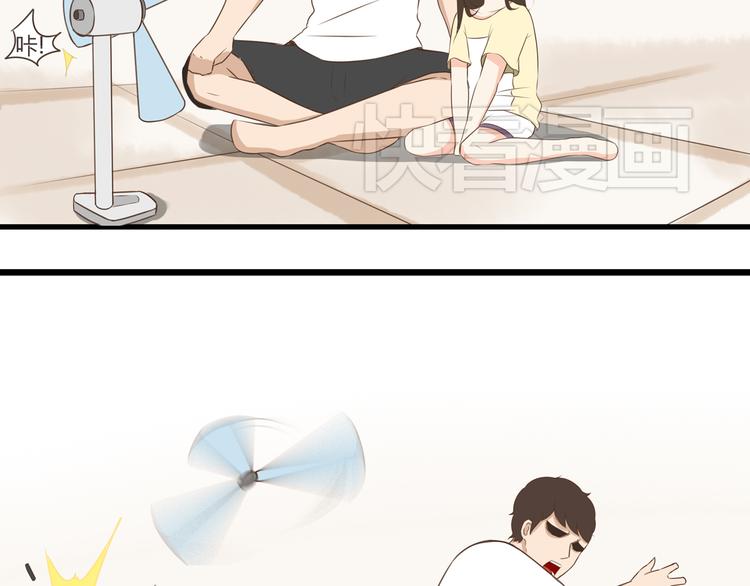 第47话 晒太阳就会死22