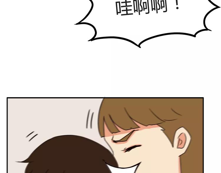 第86话 孩子们的幸福爸爸做主！34