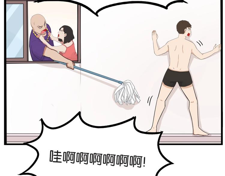 第128话 墙外的世界71