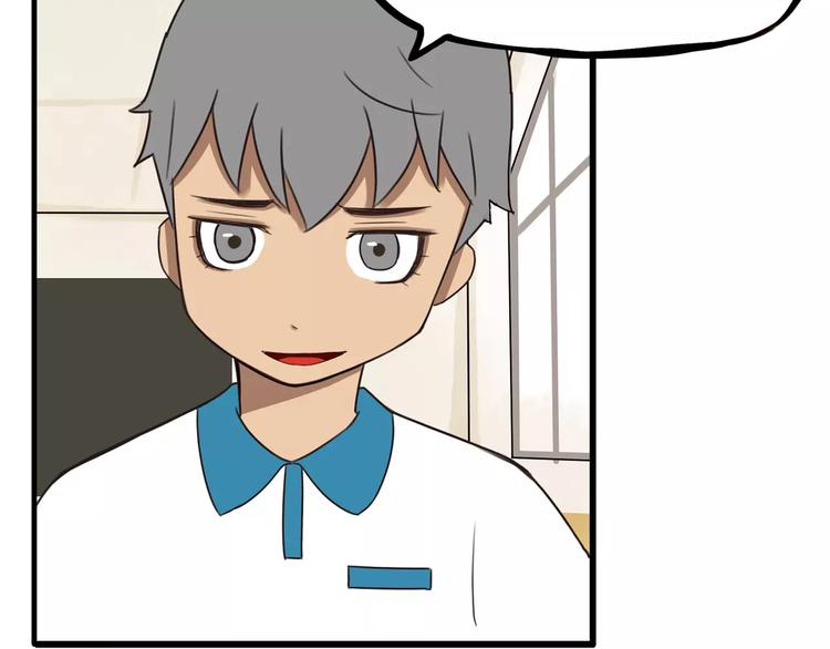 第79话 男孩间的争风吃醋9