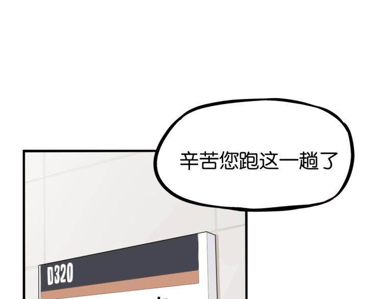 第218话 偶像选拔篇2870