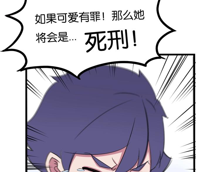 第156话 参观84