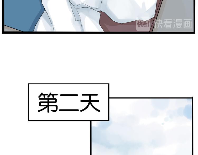 第178话 深夜的敌人17