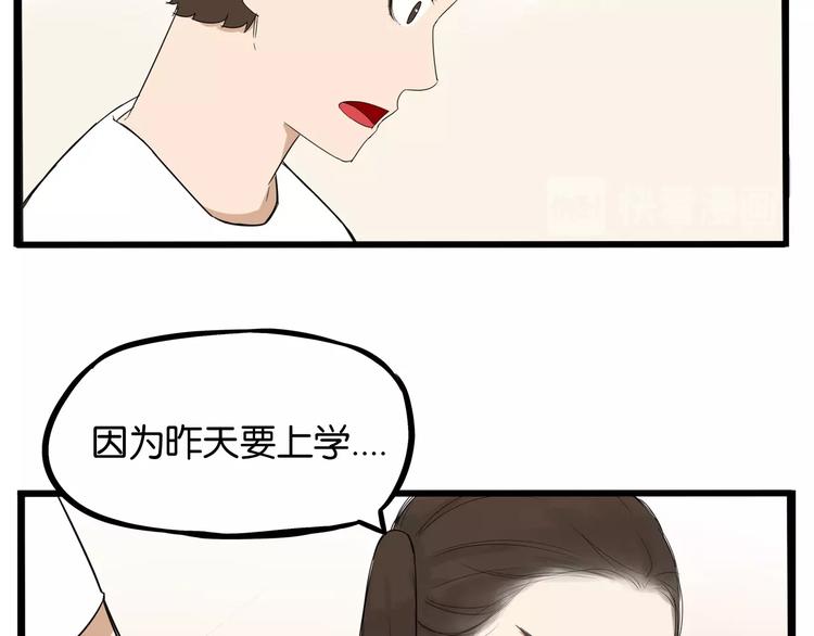 第136话 双马尾27