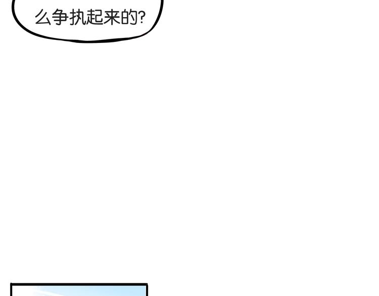 第126话 真正的battle68