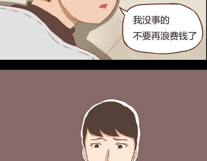 第10话 穷得反人类24