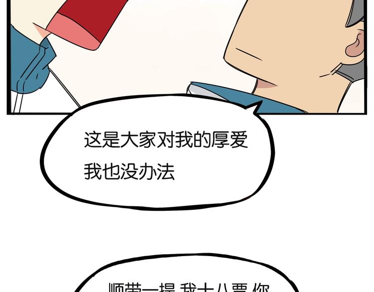 第150  角逐41