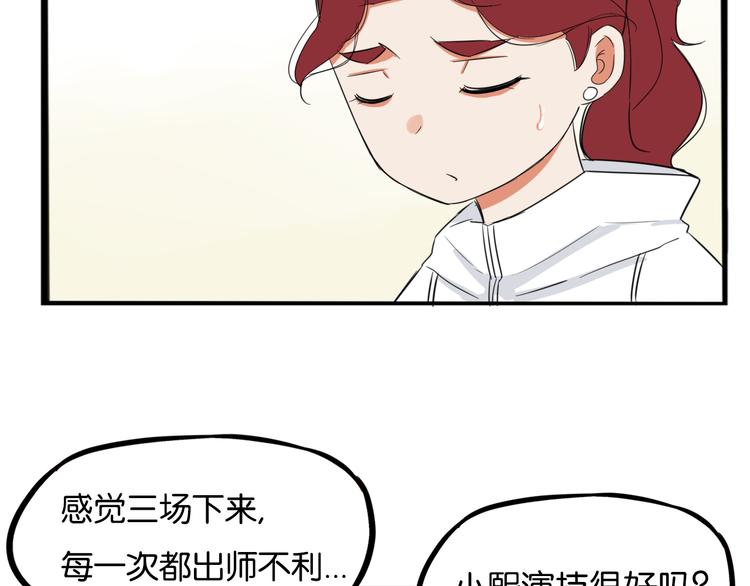 第205话 偶像选拔篇1537
