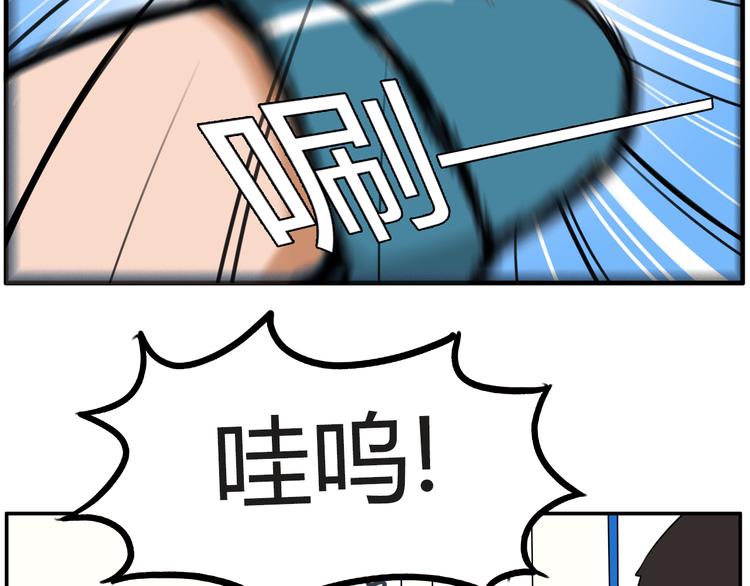 番外 追星的力量（1）30