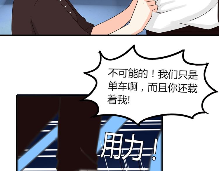 第69话 人重要的是内在40