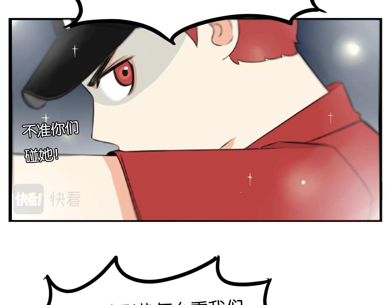 第255话 少年偶像与女孩(下）42