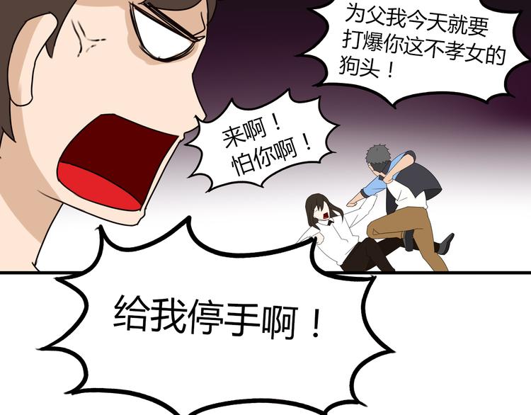 第73话 超催泪回忆重现58