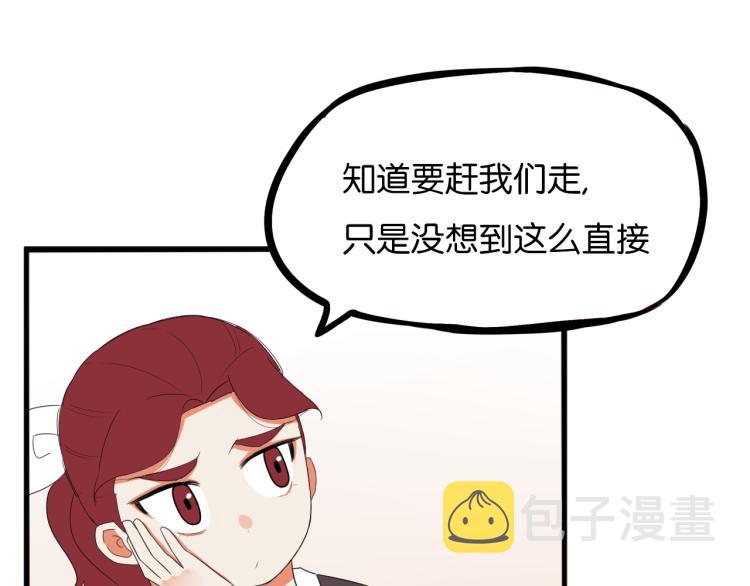 第219话 偶像选拔篇2949