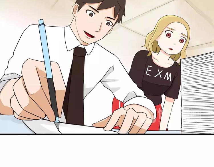 第77话  变味儿的少女漫24