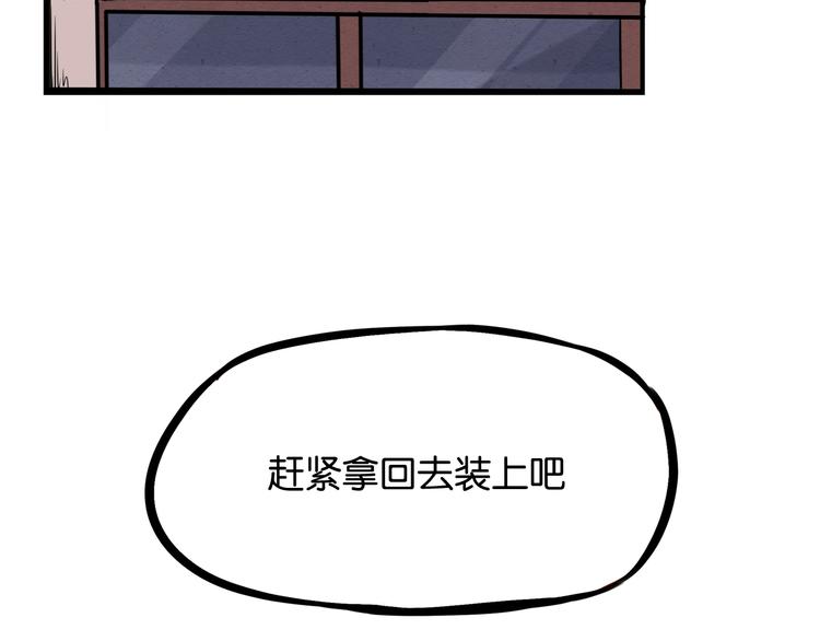 第128话 墙外的世界25