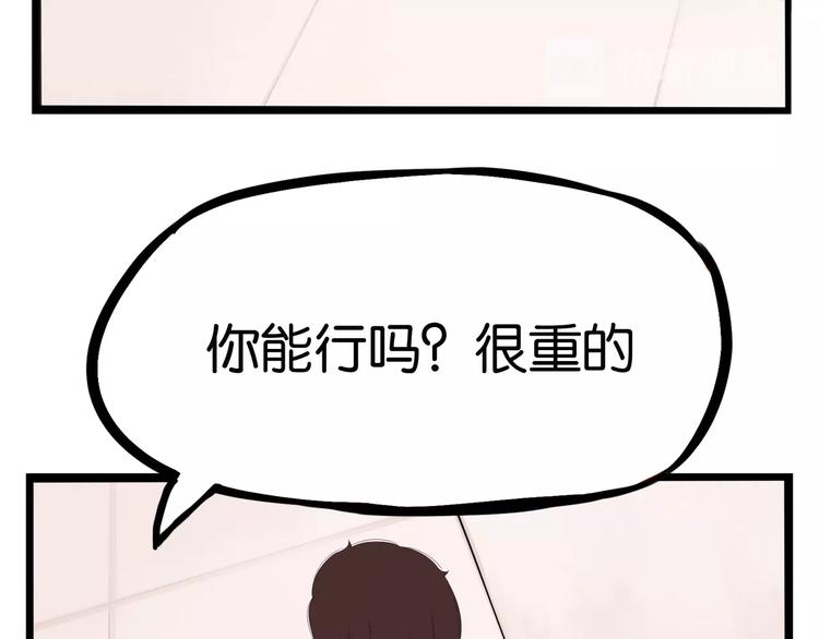 第131话 不好对付62