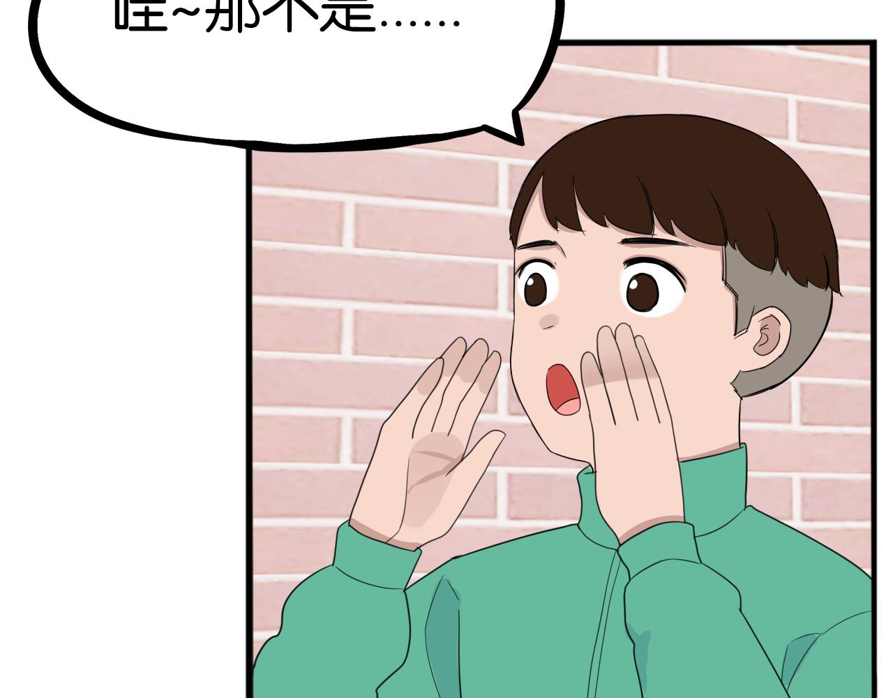 第239话  偶像11