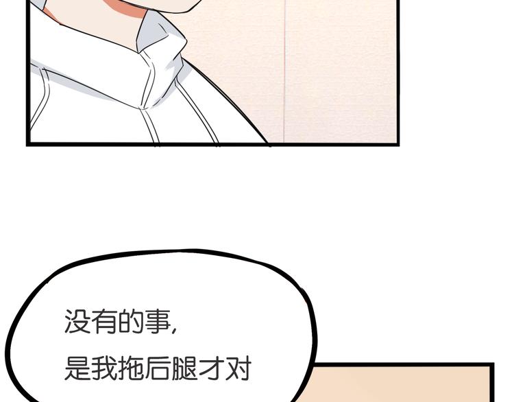 第212话 偶像选拔篇2214