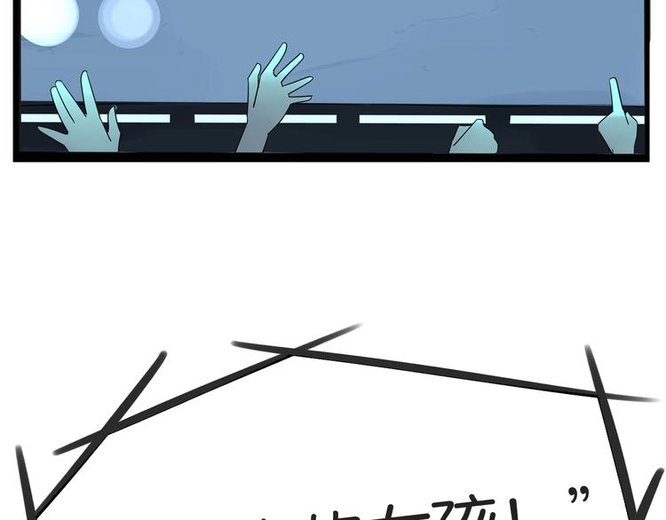 第166话 真相39
