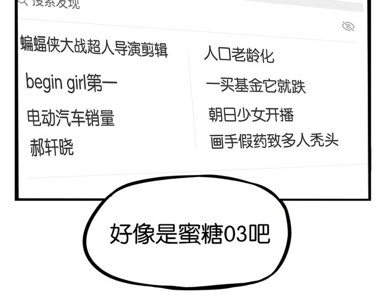 第199话 偶像选拔篇936